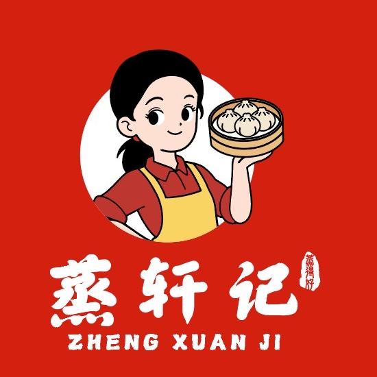 蒸轩记包点（官方号）