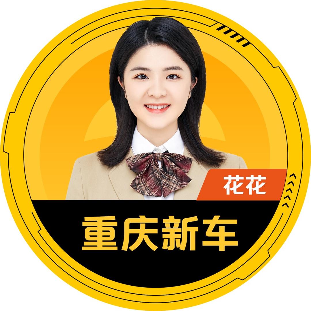 懂车帝汽车商城 涵涵