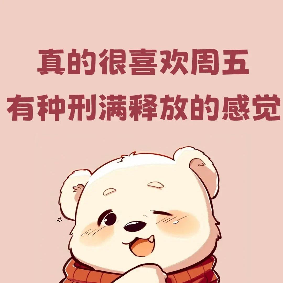 小伙伴