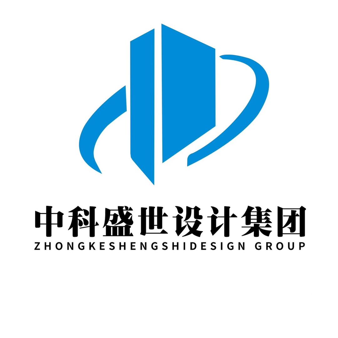 中科设计资质工程资质合作