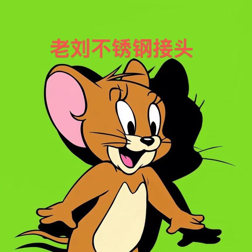液压接头雷哥