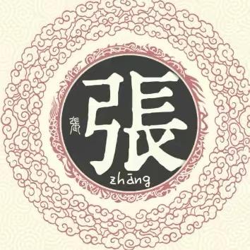 平凡Zhangks