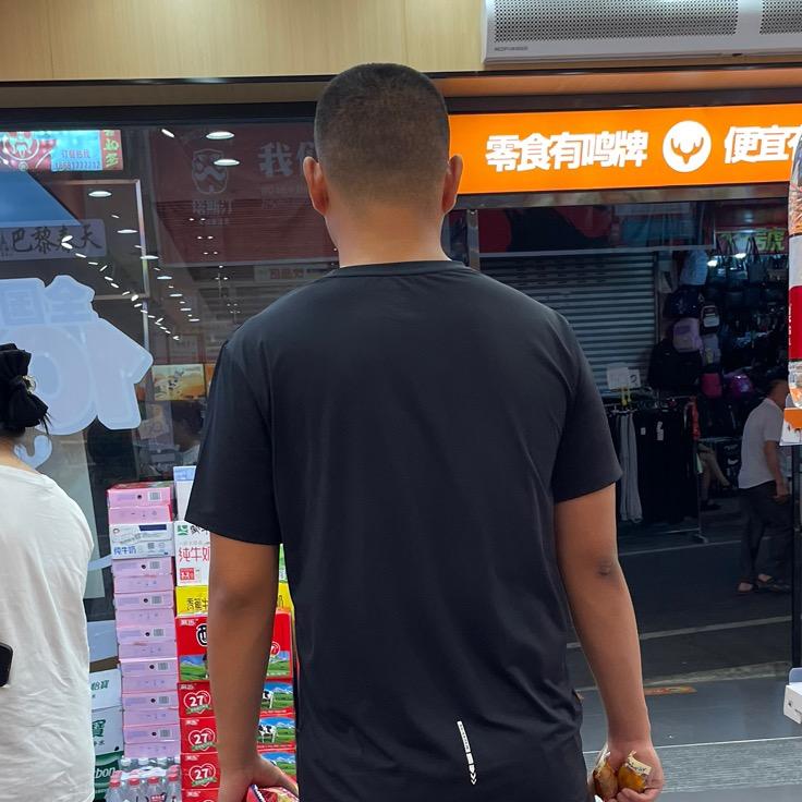 森旅