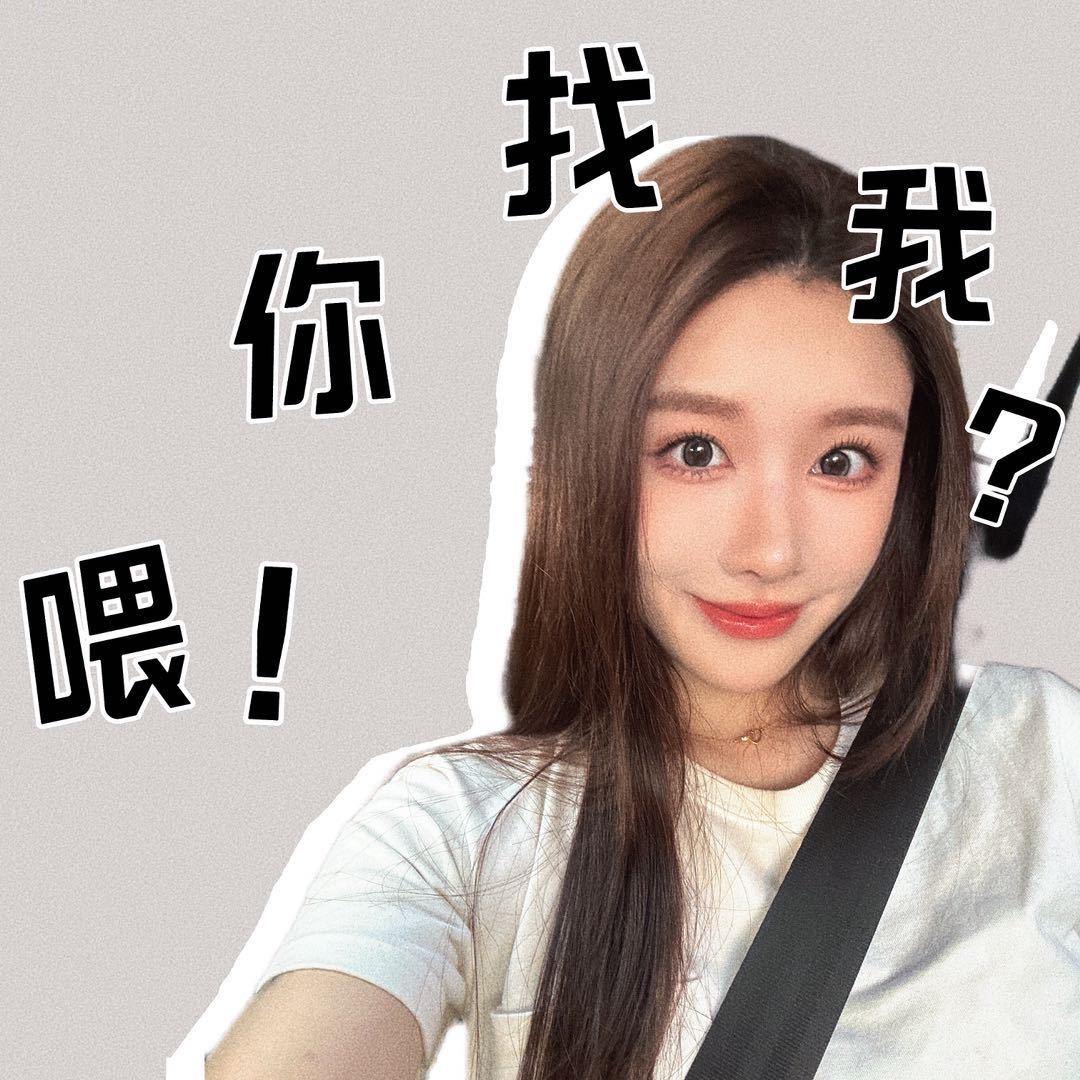 钱美茜🎀