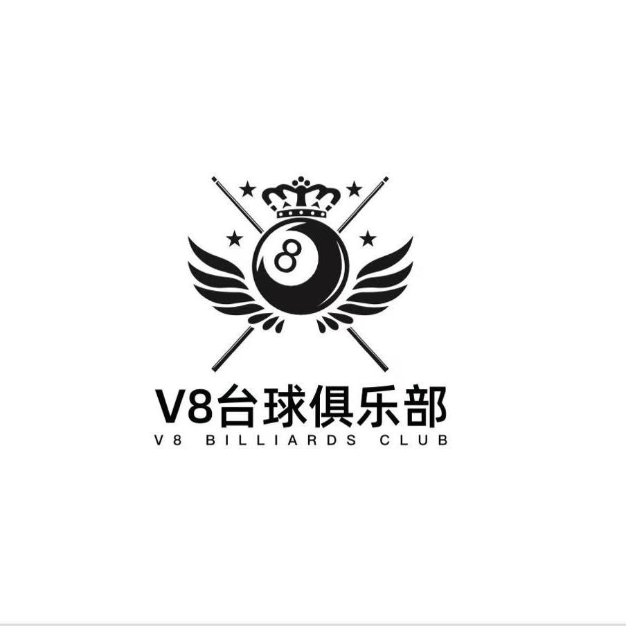 V8台球俱乐部（龙塘店）