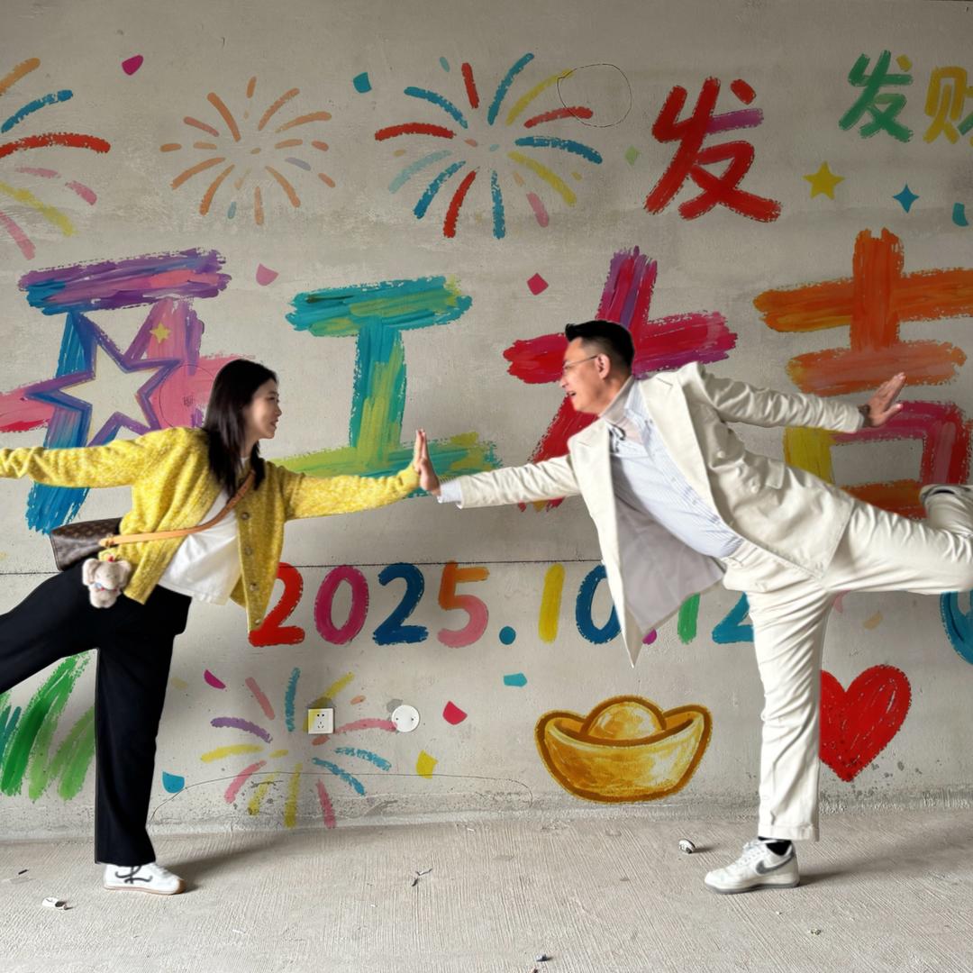 大康家装日记（赤峰）