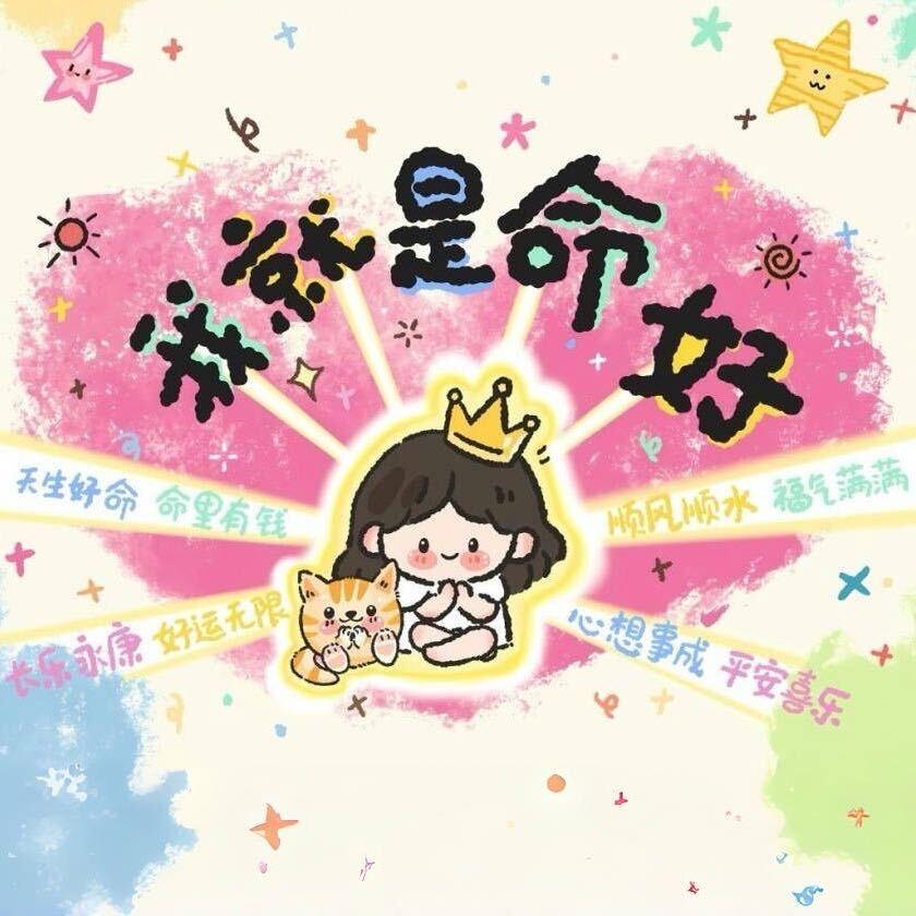 小芝芝芝芝❤️🍊⛰️👀👩🌟☀️
