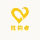 狂钓者渔具经营部