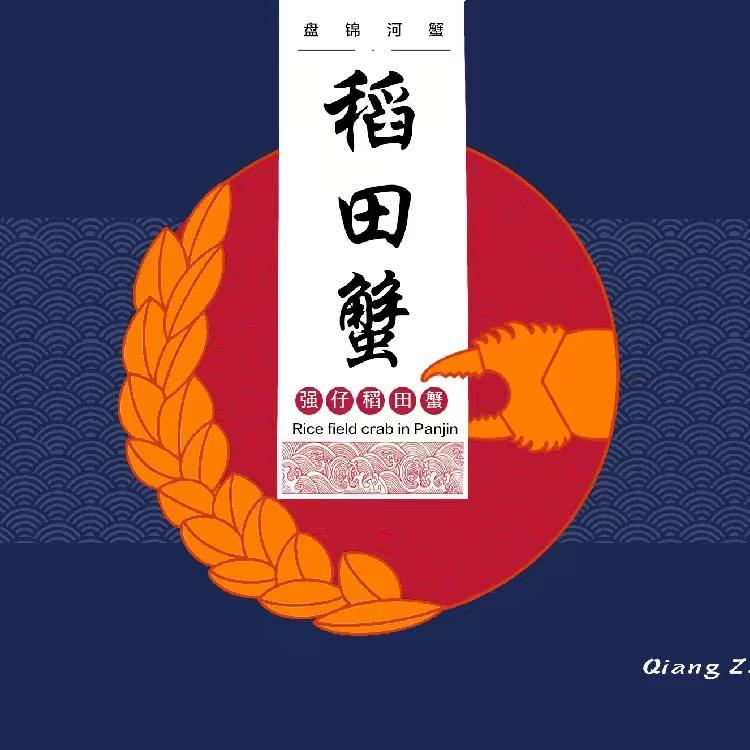 盘锦强仔农产品销售有限公司