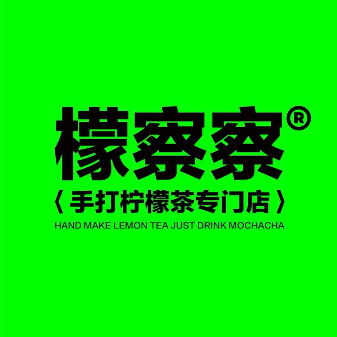 檬察察·万润城店