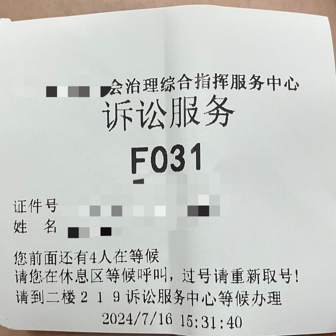 遇到跋扈老头儿，硬磕到底