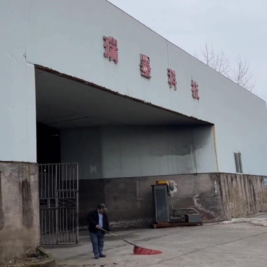 重庆市万州区三峡合成树脂有限公司