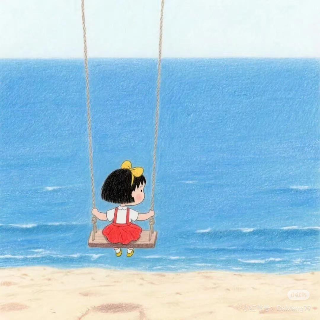 摇啊摇