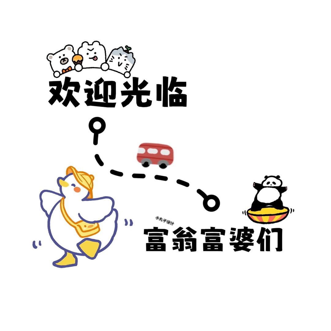 上岸