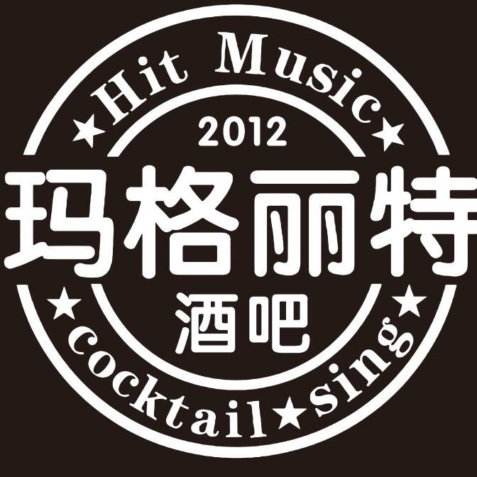 翔安玛格丽特酒吧