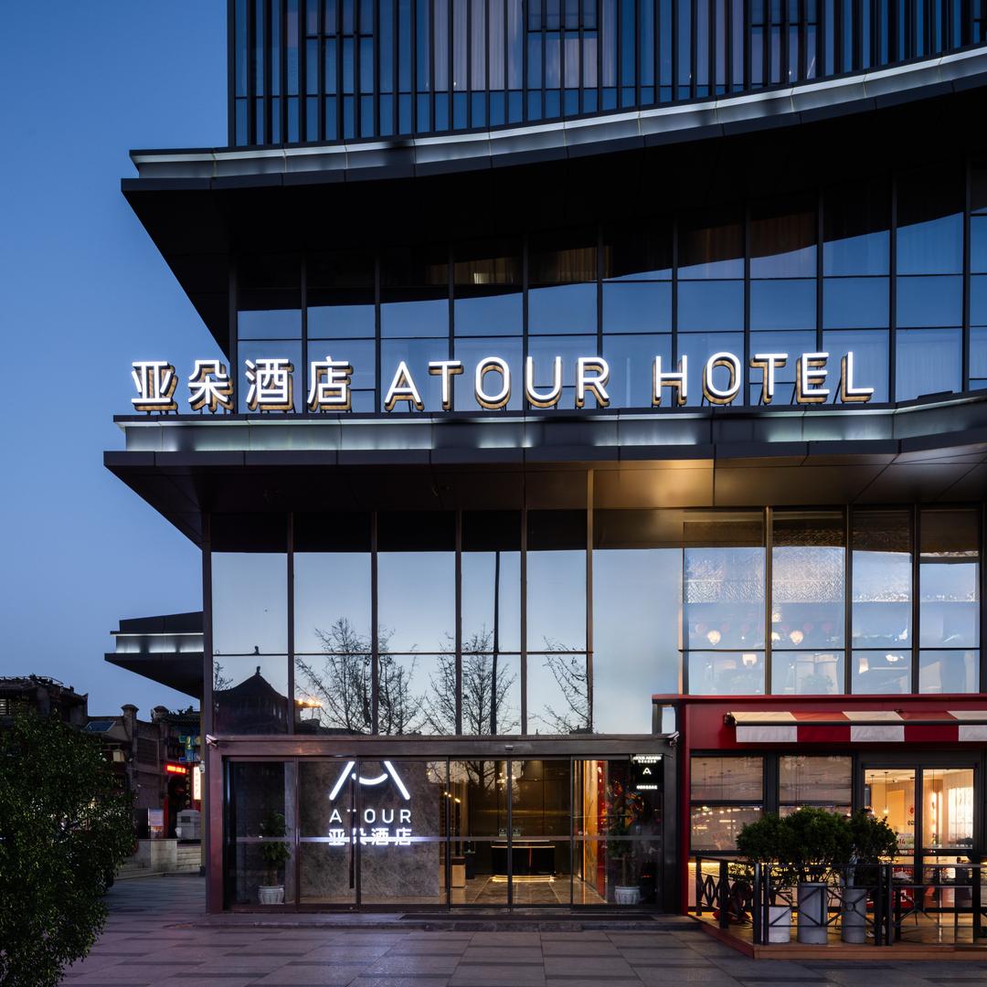 西安钟楼永宁里亚朵酒店