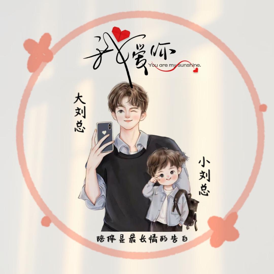 . 无锡网约车老刘