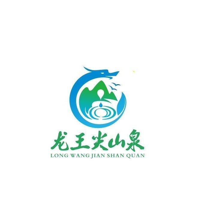 龙王尖山泉