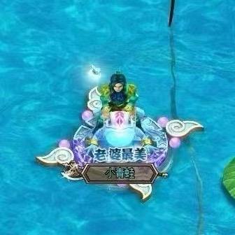 问道小青蛙。