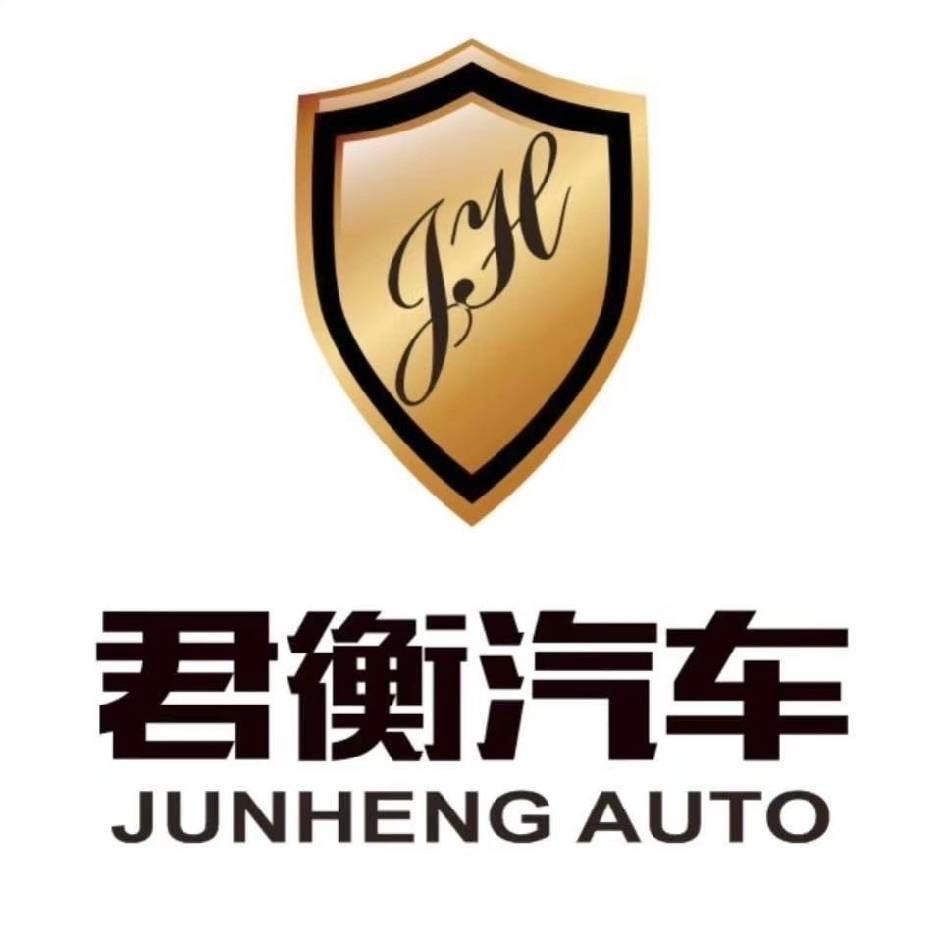 株洲君衡汽车