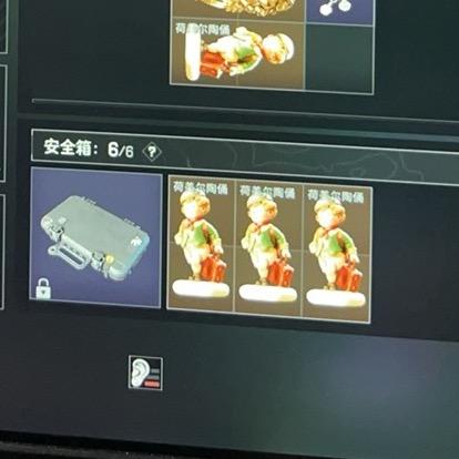 狗狗（三角洲）