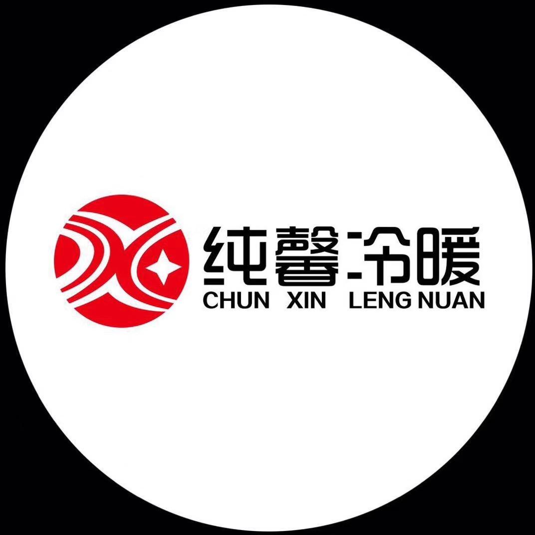 李大伟｜纯馨冷暖