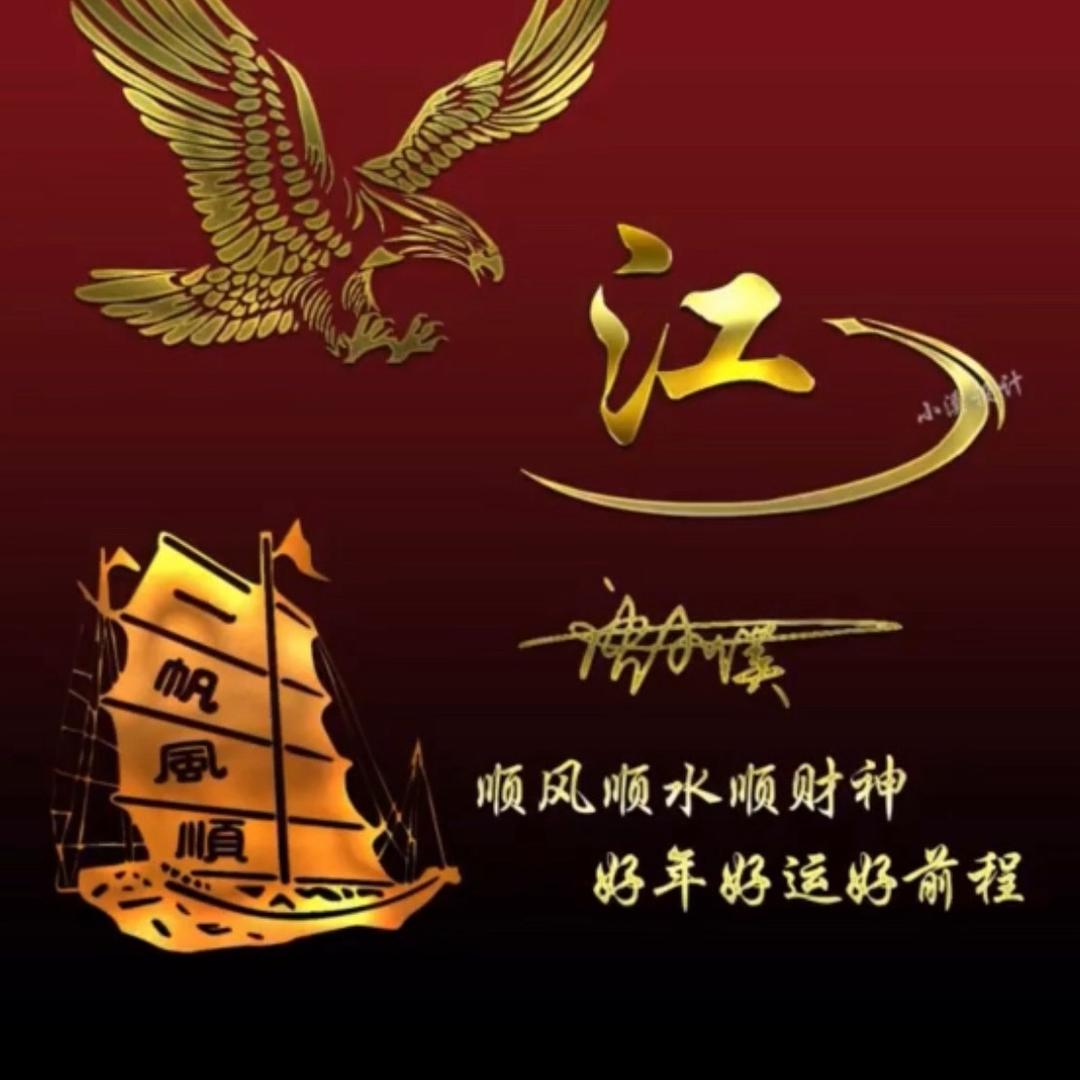 无畏征途星