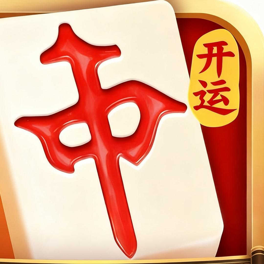 八个大麻瓜