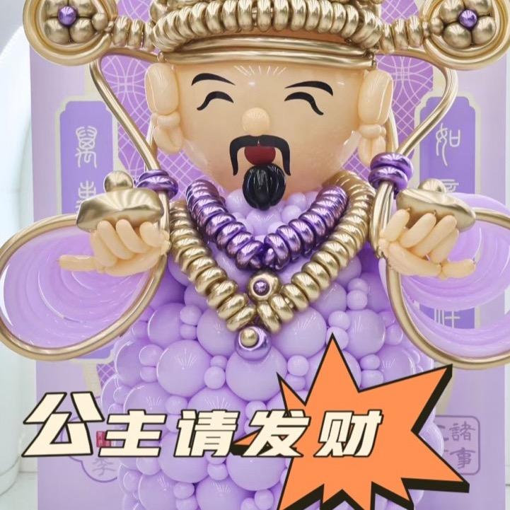 铁锤妹子