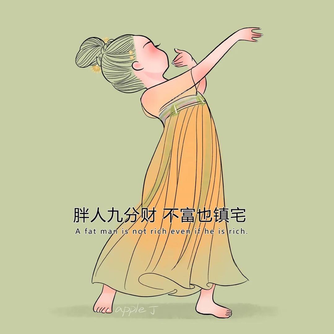 Crt头像
