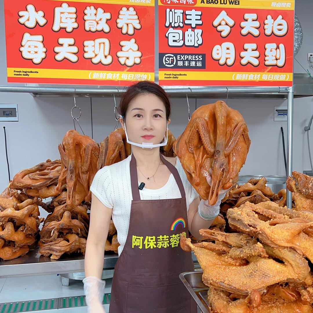 铜山阿保蒜蓉鸭