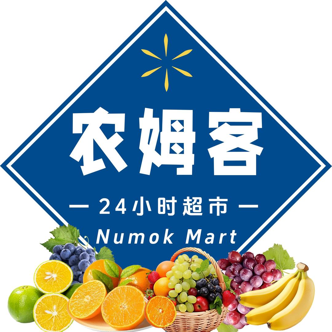 同城达-超级补贴