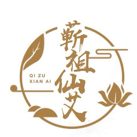 蕲祖仙艾艾灸科技