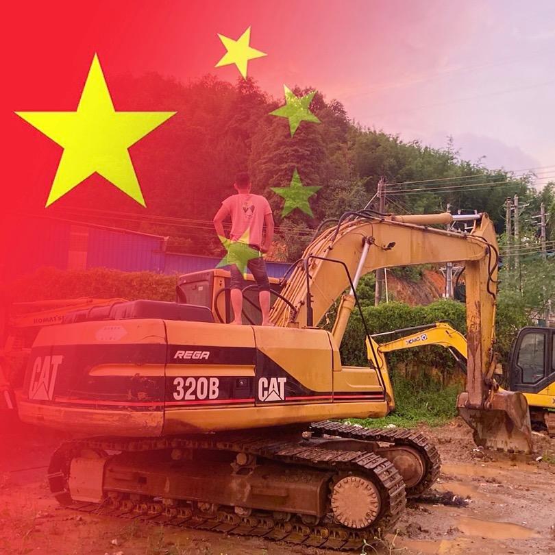 粤挖🇨🇳兴仔