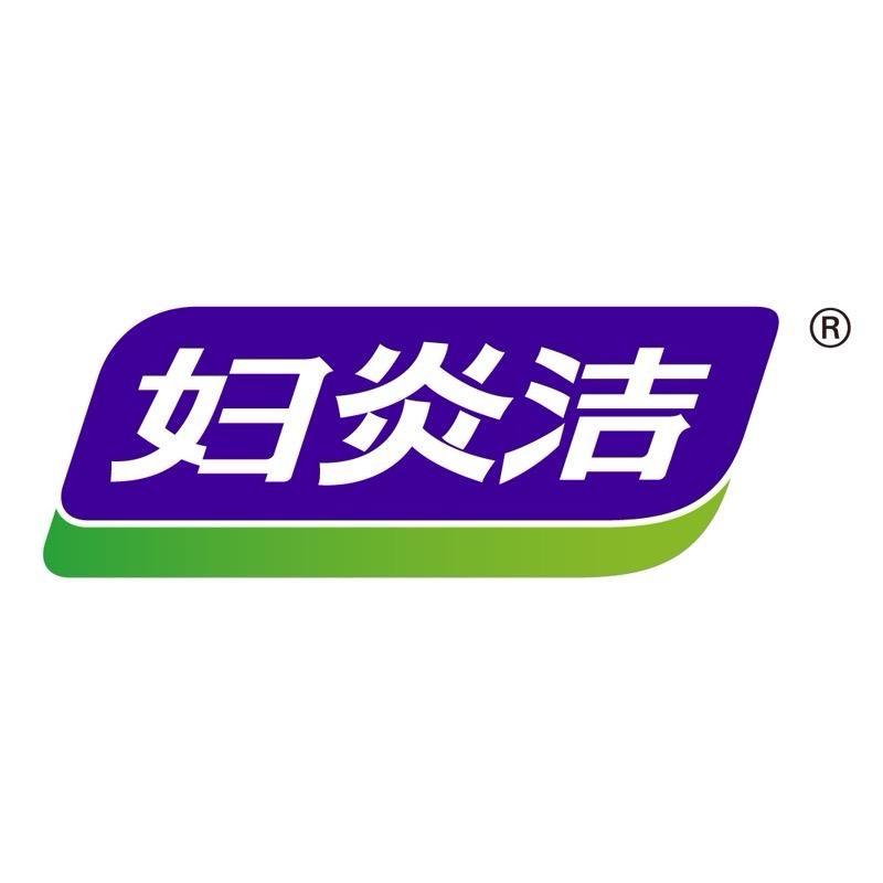 妇炎洁母婴用品旗舰店
