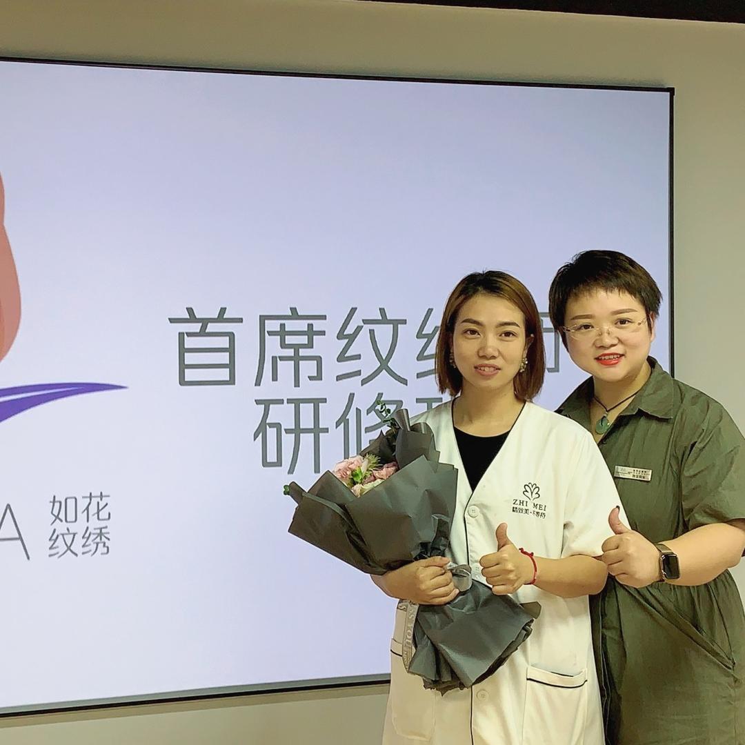 博白纹眉团购六六姐｜如花家