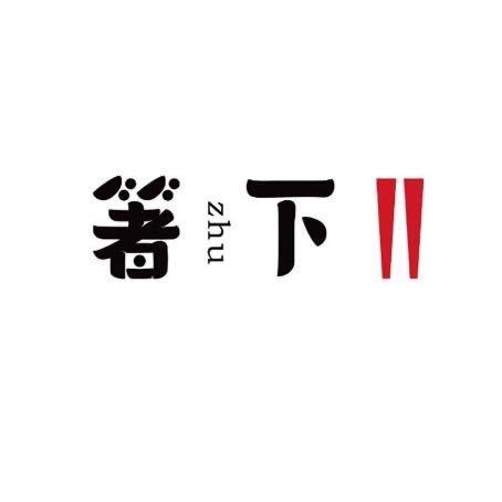 长寿花调味品店直播间