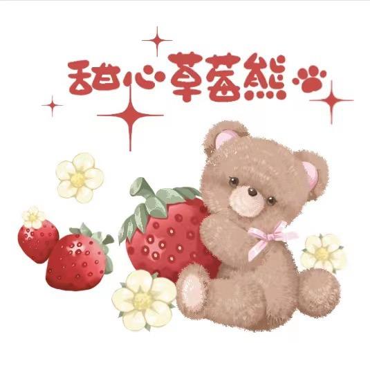 甜心草莓熊lolita