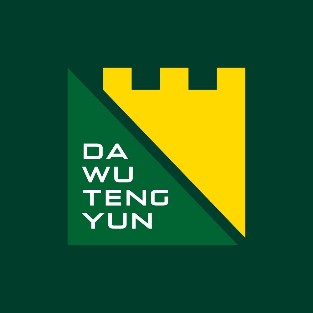大雾腾云贸易茶叶专卖店