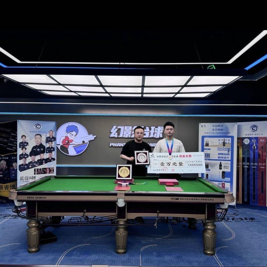 🎱大老湿🎱