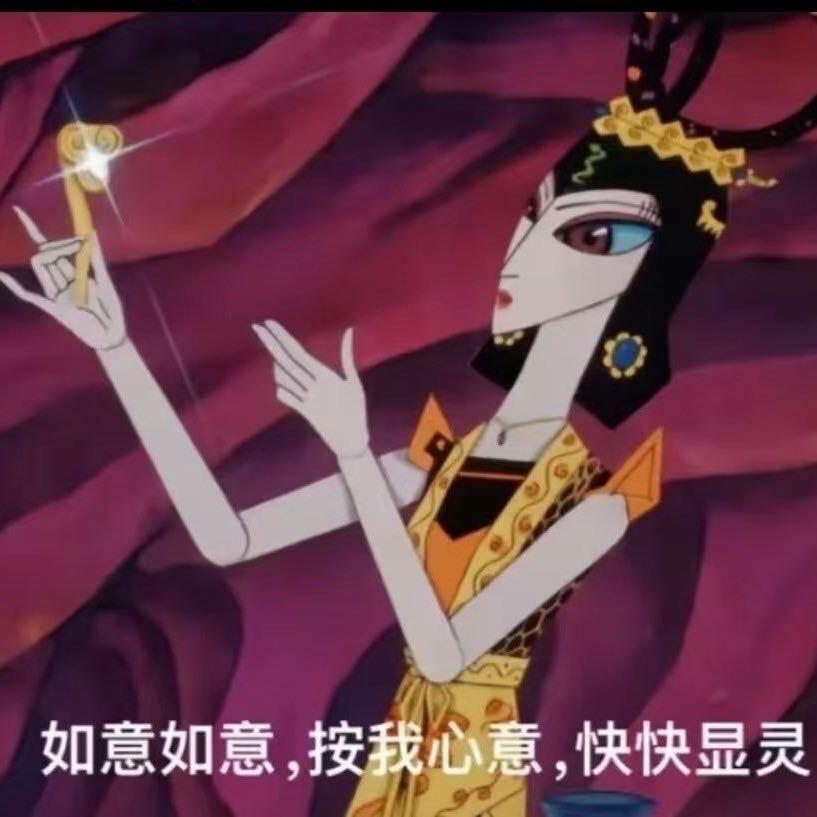 唯爱婷