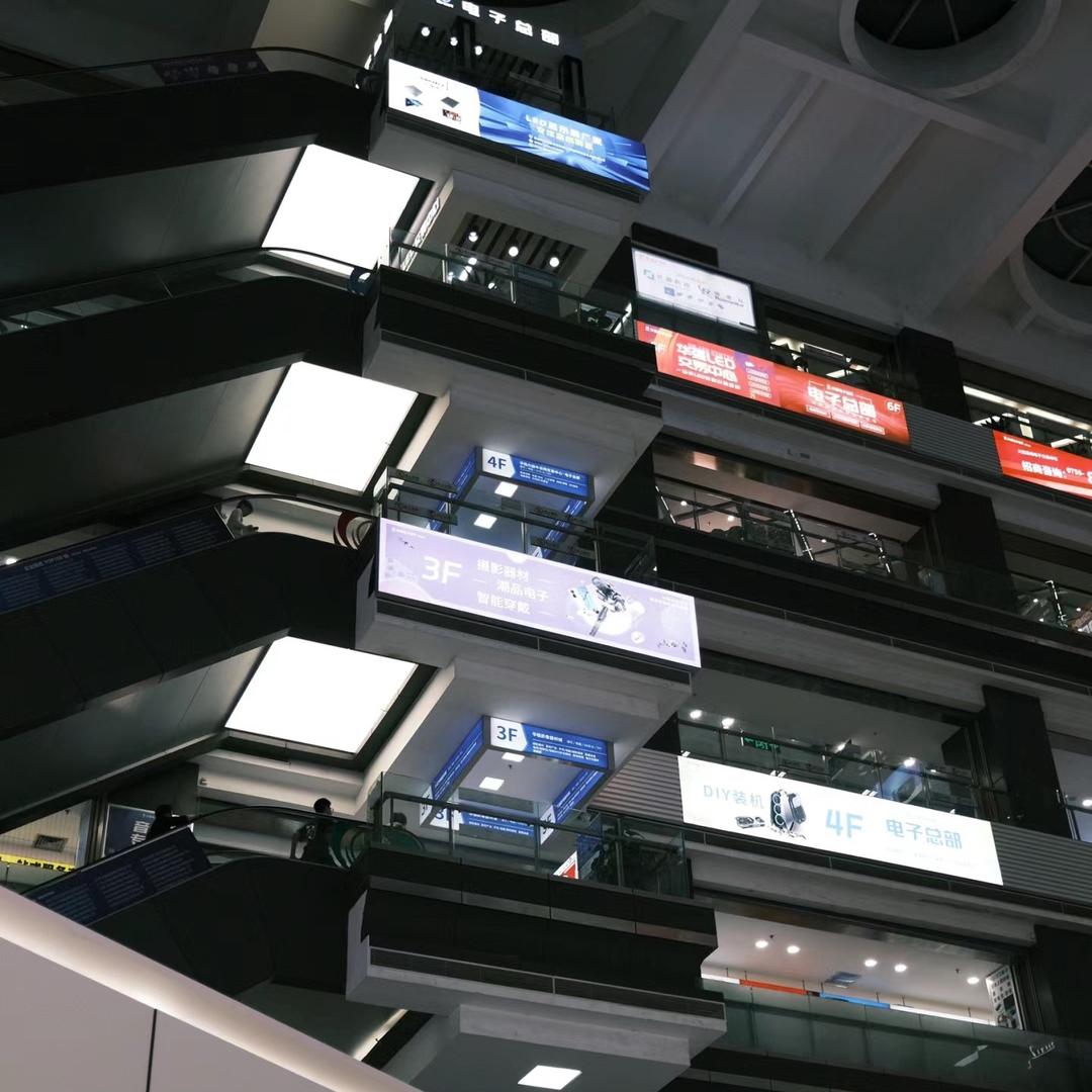 华强北优选配件