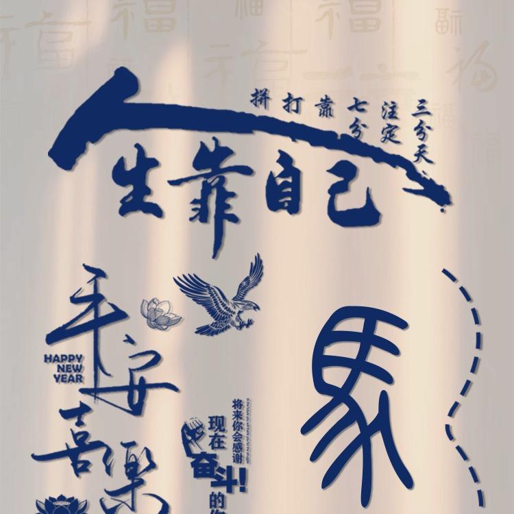 三国杀•平民