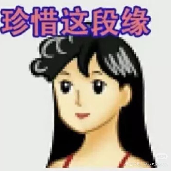 1怡