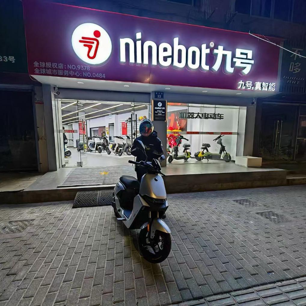 ninebot九号