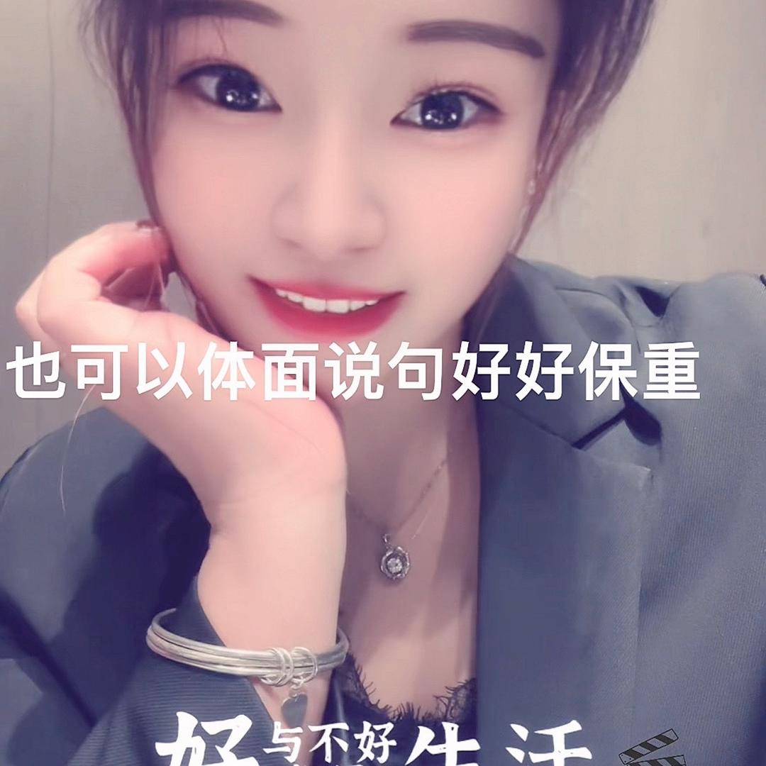 A꧁本尊😘༒殇吥気꧂