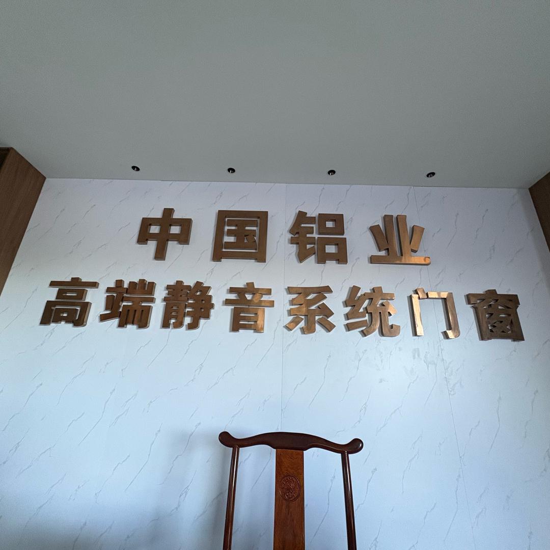 广东佛山系统门窗厂家