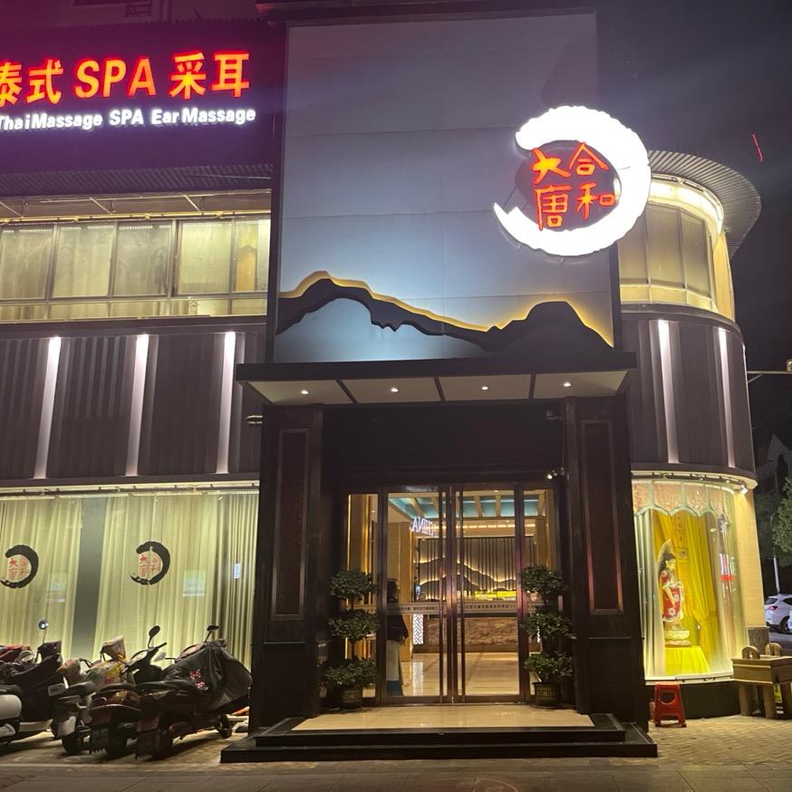 合和大唐沙市一店店长常金华