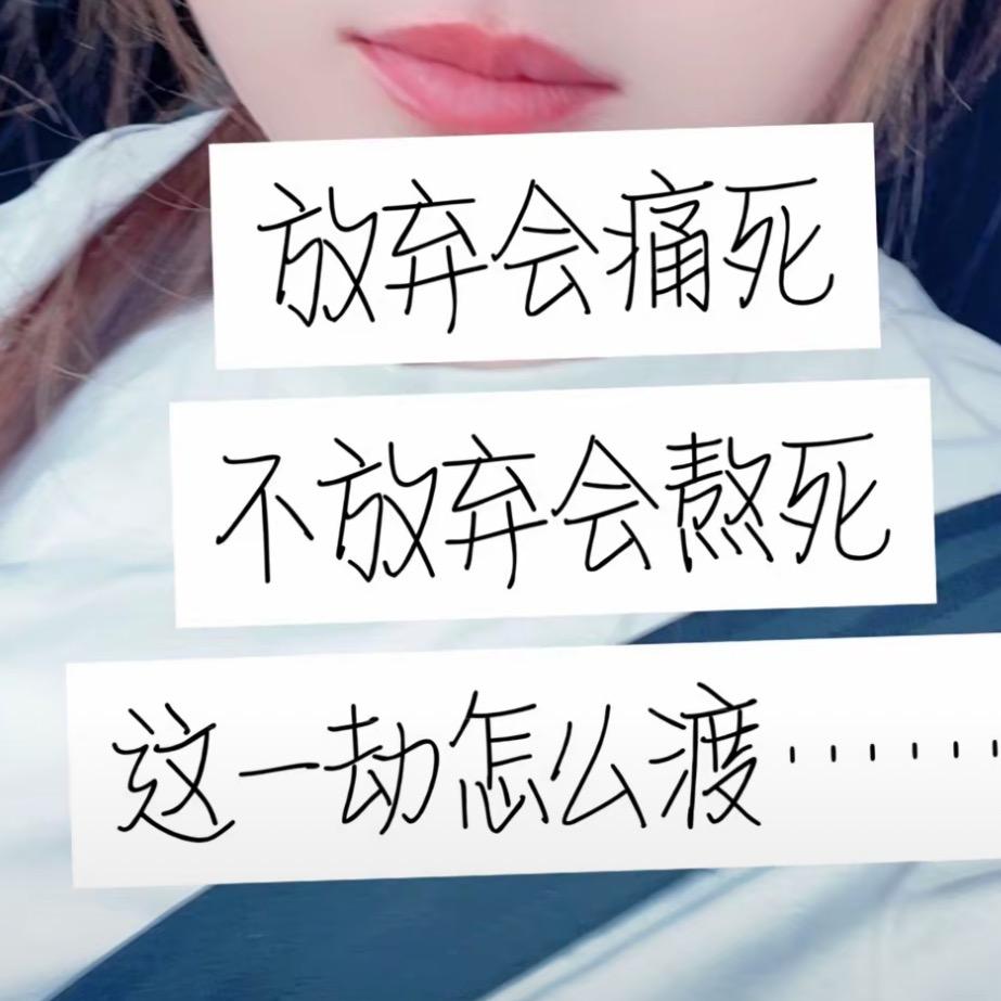 Any yêu em