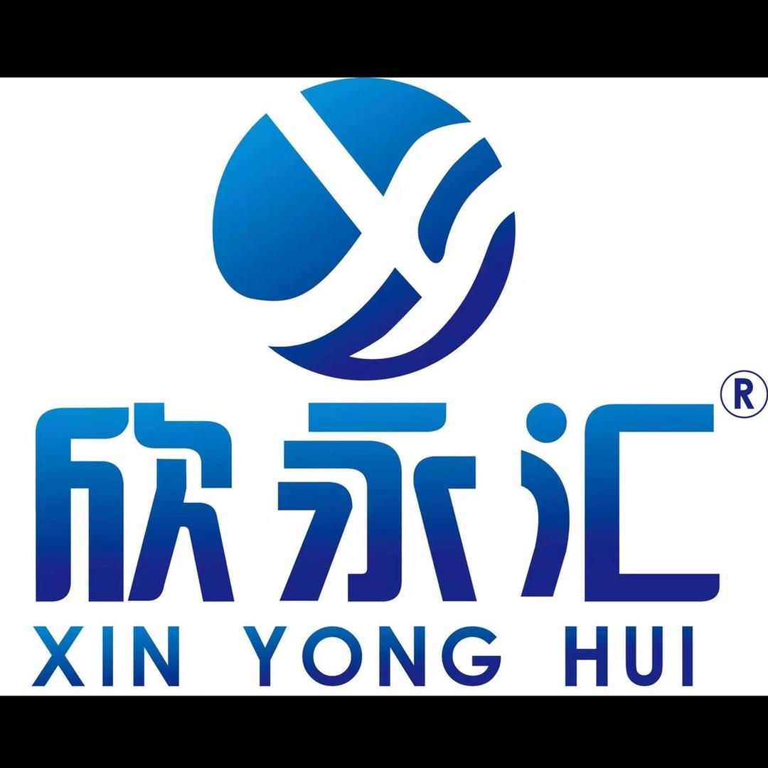 欣永汇生活超市（大林店）